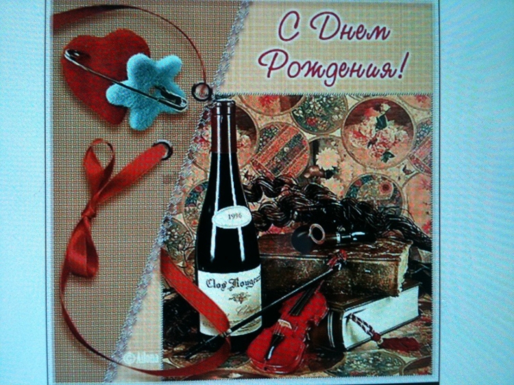 Сват с днем рождения тебя