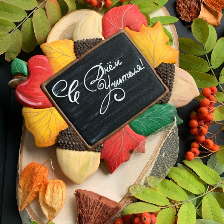 Пряники на день учителя