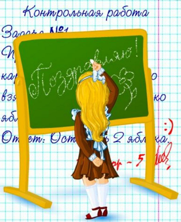 Открытки с днём рождения однокласснице