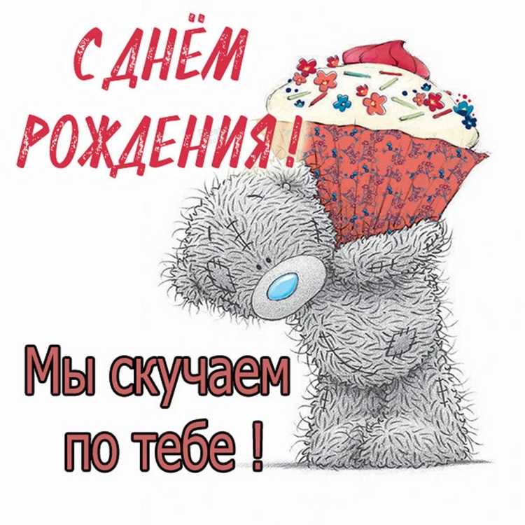 Рисунок на др однокласснице