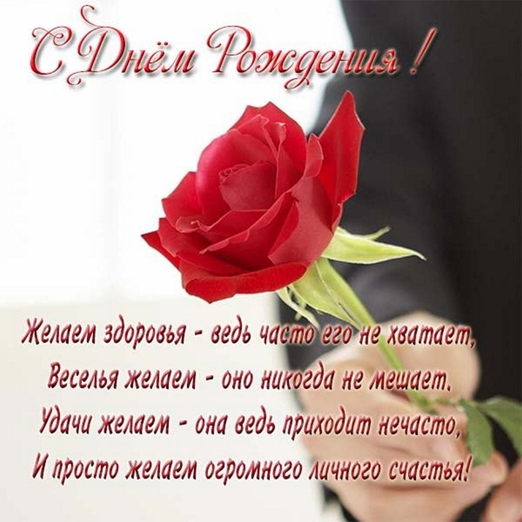 Поздравления с днём рождения Татьяне