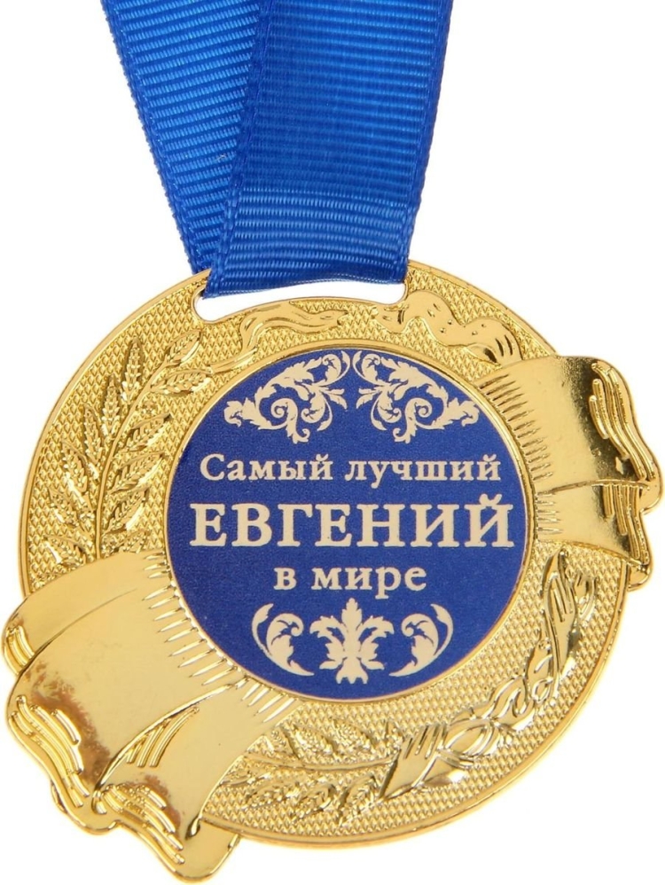 Поздравления с днём рождения внука