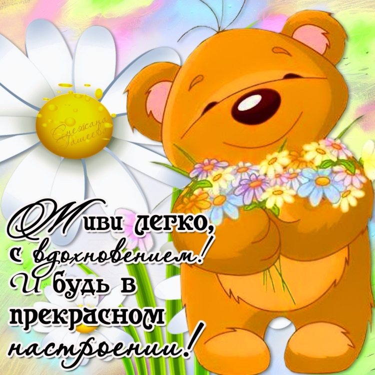 Пожелания одноклассникам