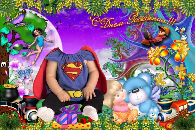 Рамки для фотошопа с днем рождения мальчику