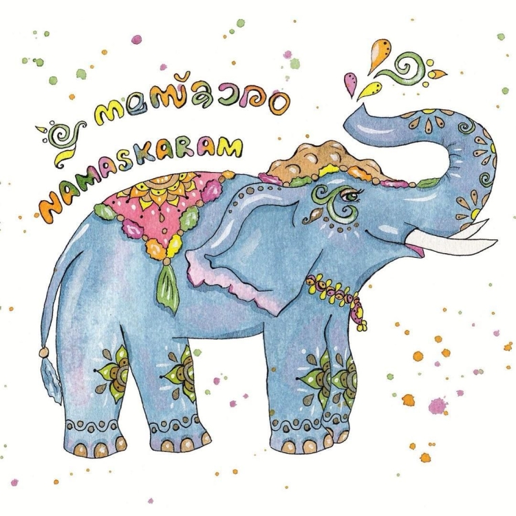 Надпись с днем рождения в индийском стиле