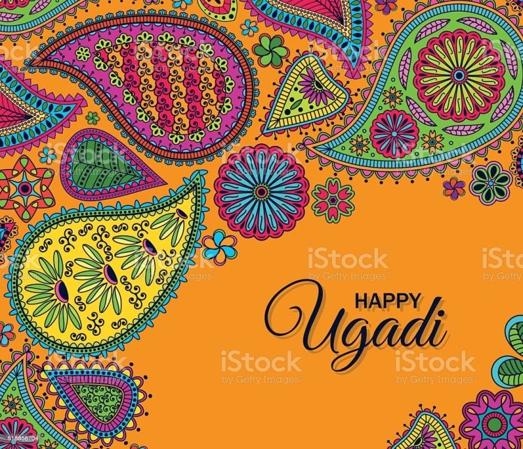 Приглашение в индийском стиле