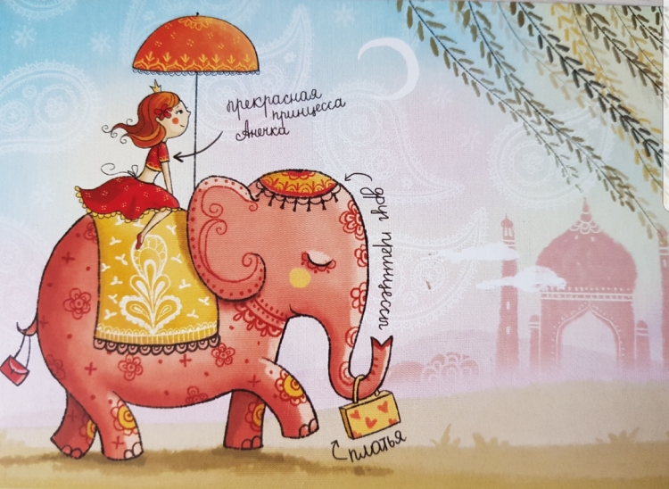 Открытка "слон"