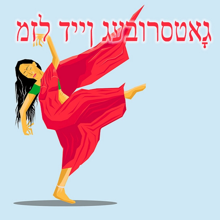 Индийские открытки с днем рождения