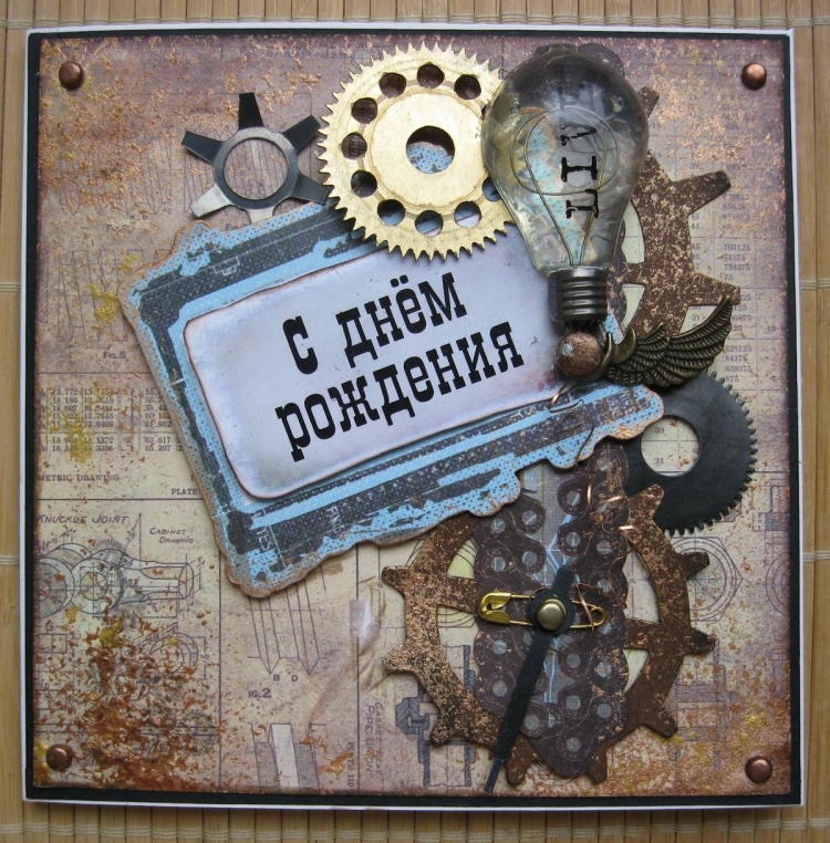 Открытка механику с днем рождения