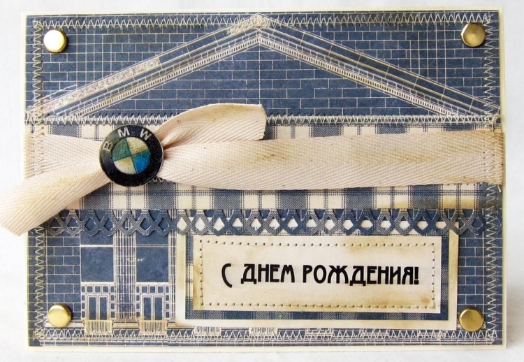 Открытки с днем рождения архитектору