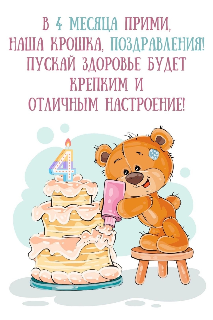 С годиком девочку