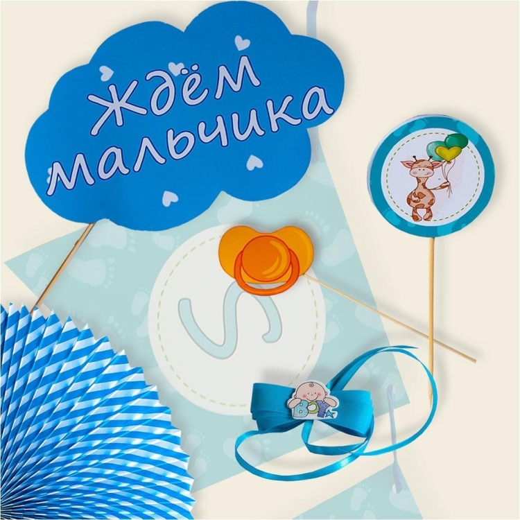 У нас будет мальчик