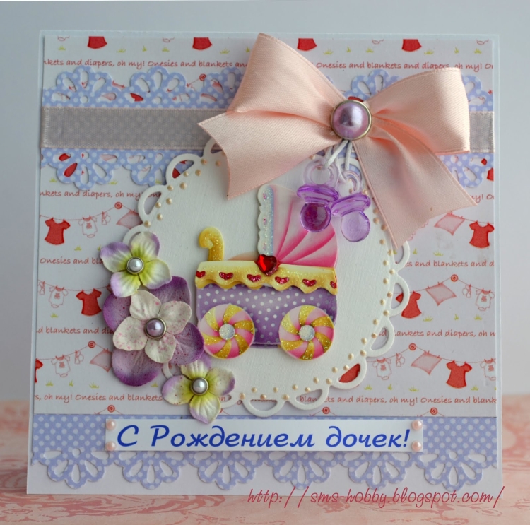 С рождением дочек двух поздравления маме