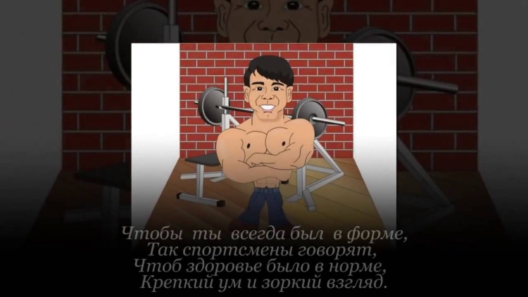 С днём рождения мужчине спорцмен