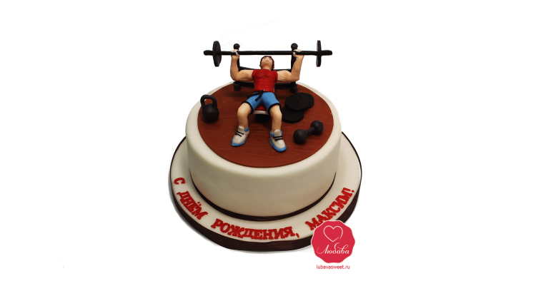 Тортик для спортсмена