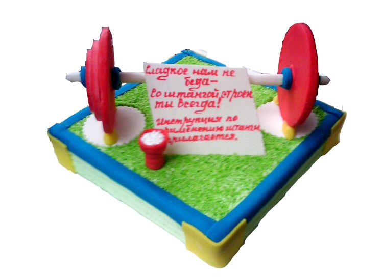 С днем рождения фитнес тренеру