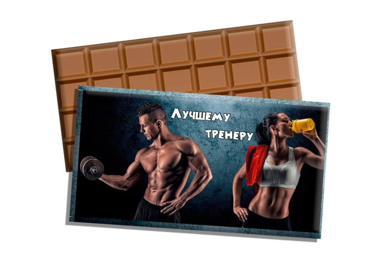 С днем тренера поздравления