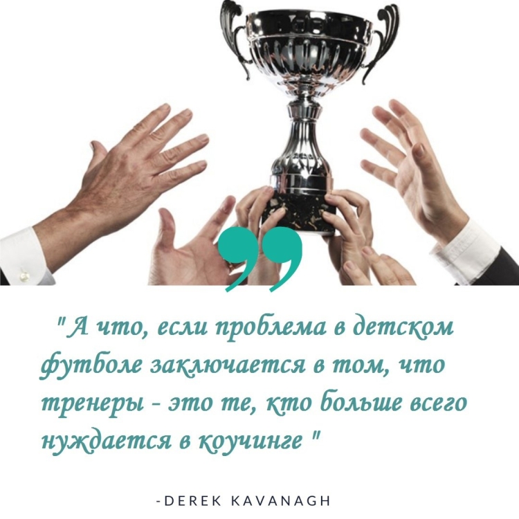 Открытка с днем тренера Павел Григорьевич