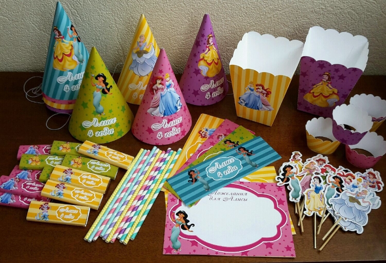 День рождения атрибутика