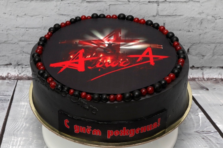 Торт Алиса рок группа