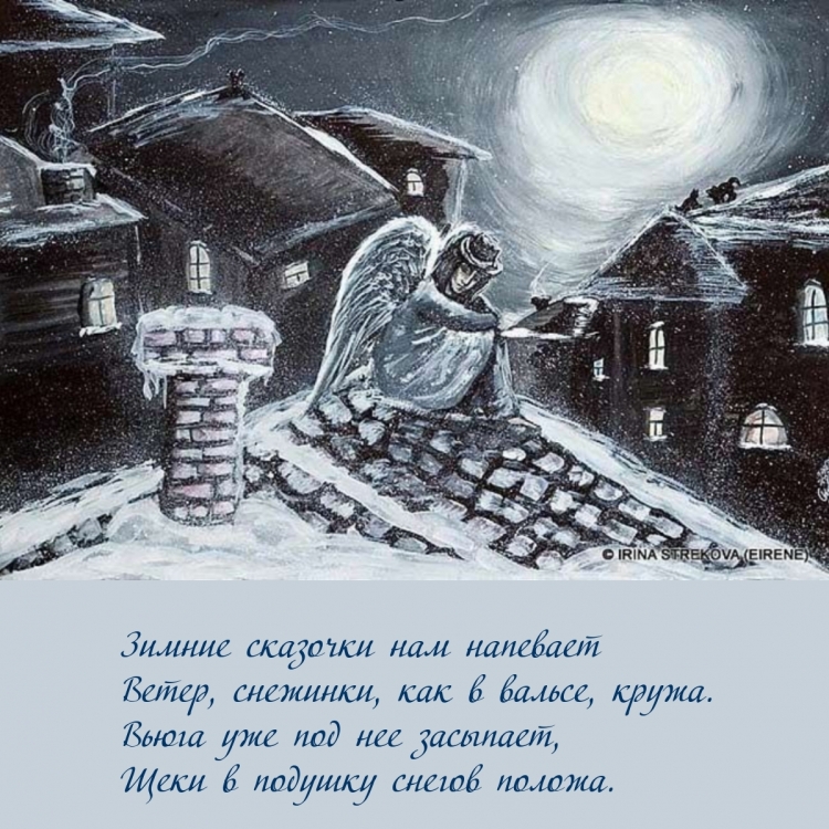 Зимняя ночь Графика