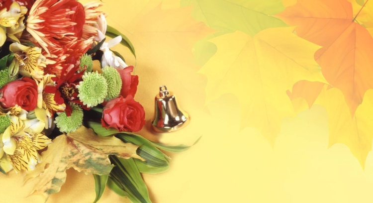 Открытка с днём учителя