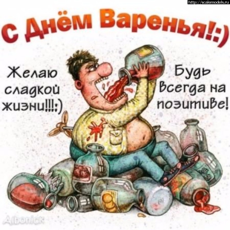 Прикольные открытки с днем рождения