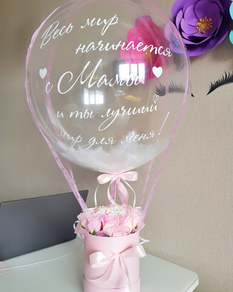 Шар Баблс для мамы