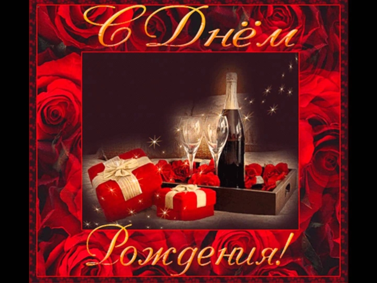 Открытки с днём рождения мужчине