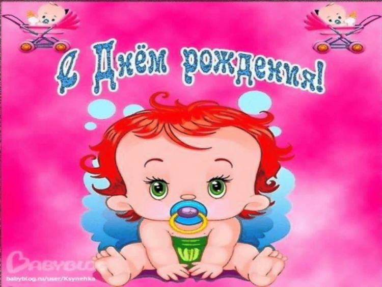 Прикольные поздравления с днём рождения досчери