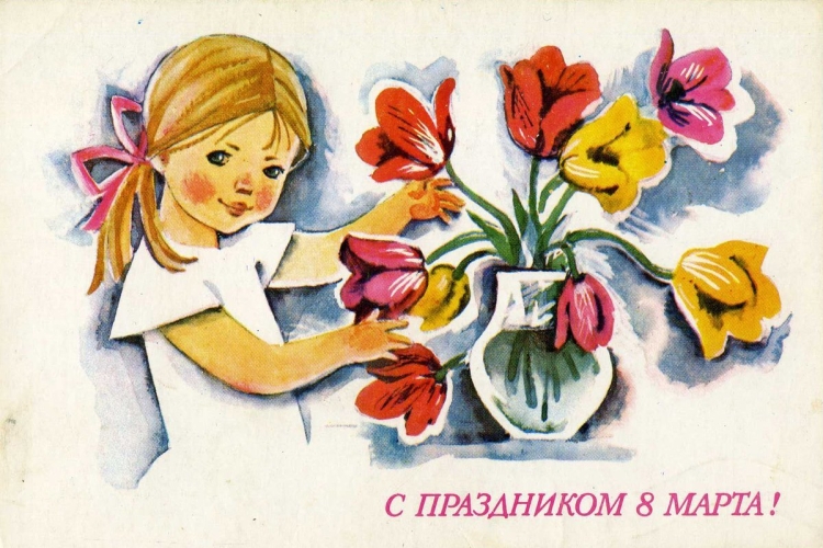 Рисунок на 8 марта