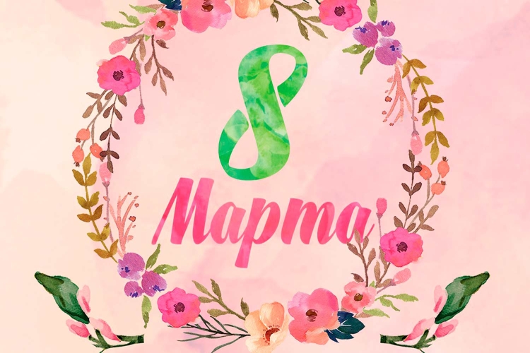 Суровикино 8 марта