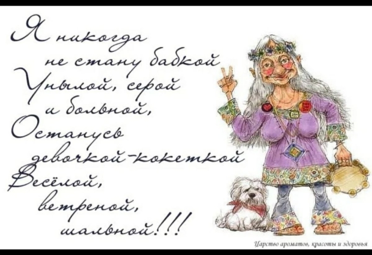 Поздравления для бабушки Веселые