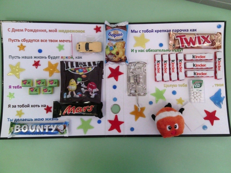 Органайзер подарочный своими руками для папы