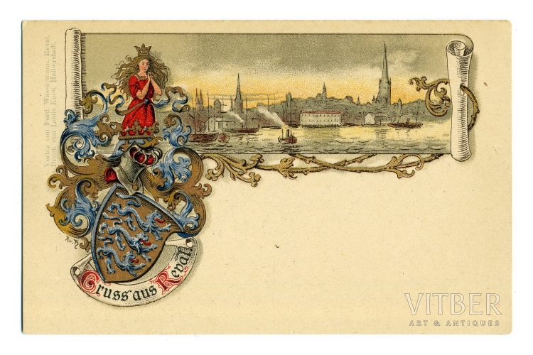 Открытки царской России