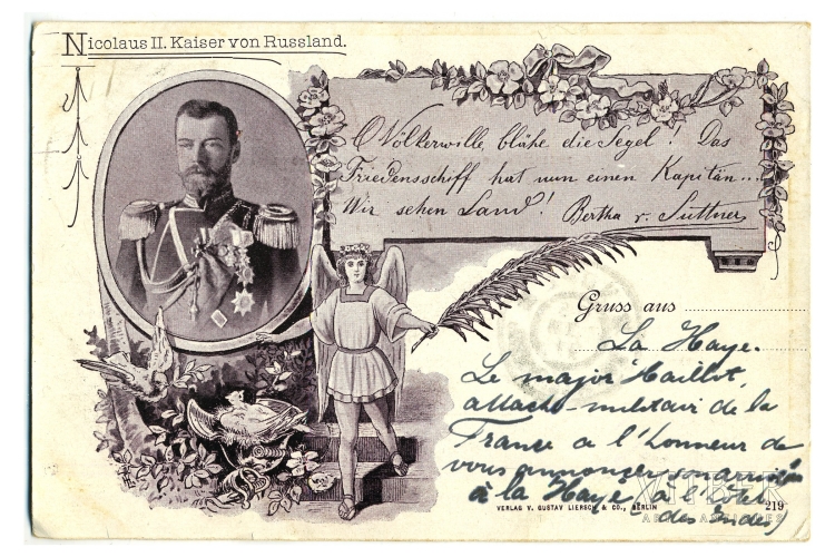 Дореволюционные открытки Российской империи