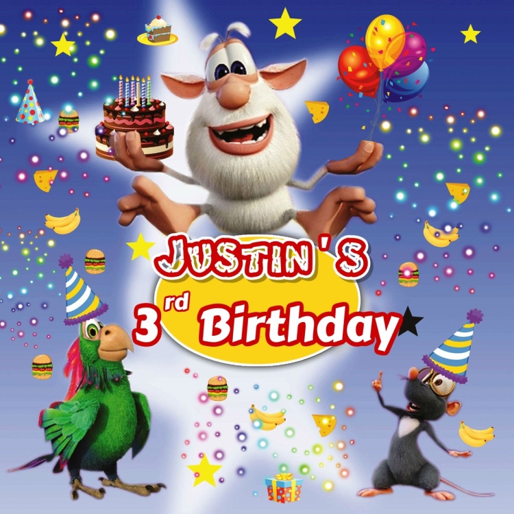 Буба с днем рождения