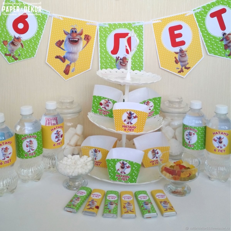 Набор для праздника Буба