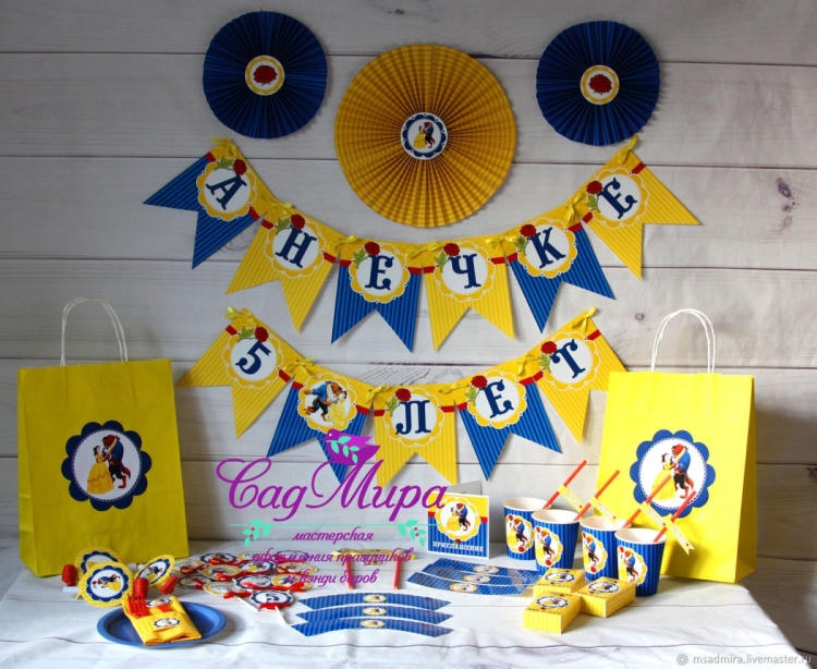 Праздничная атрибутика для детского дня рождения