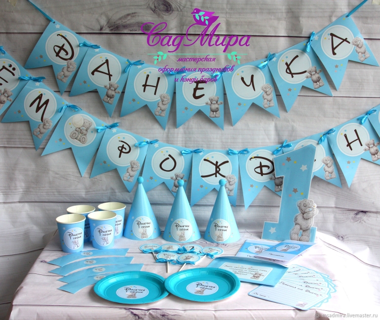 Растяжка в стиле мишки Тедди