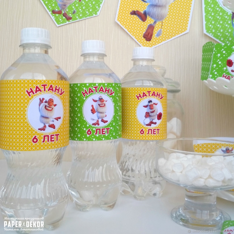 Набор для праздника Буба