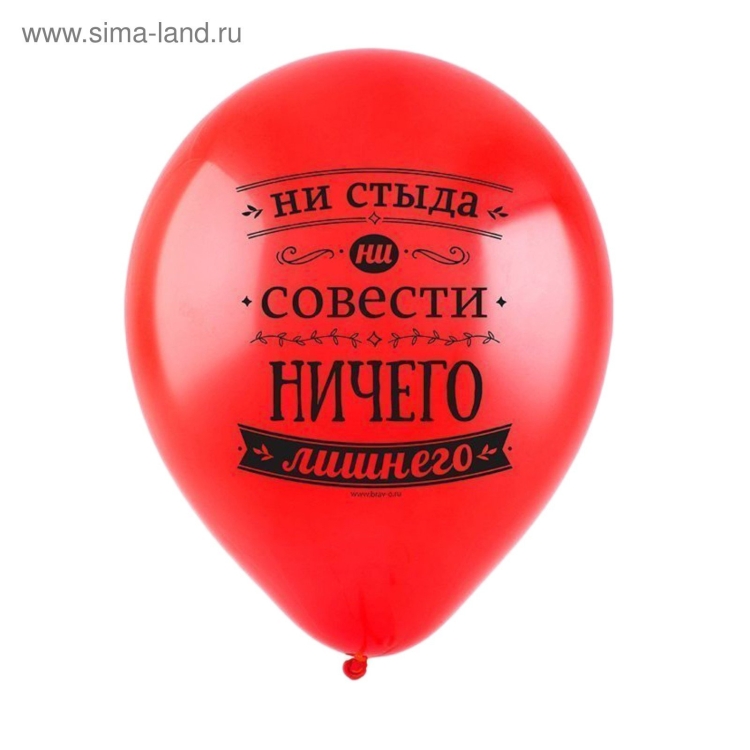 Воздушные шары с приколами