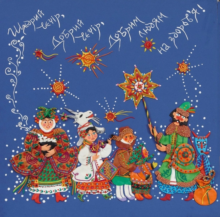 31 Декабря щедрый вечер, Щедрец