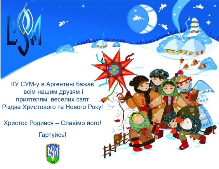 Святки фон для афиши