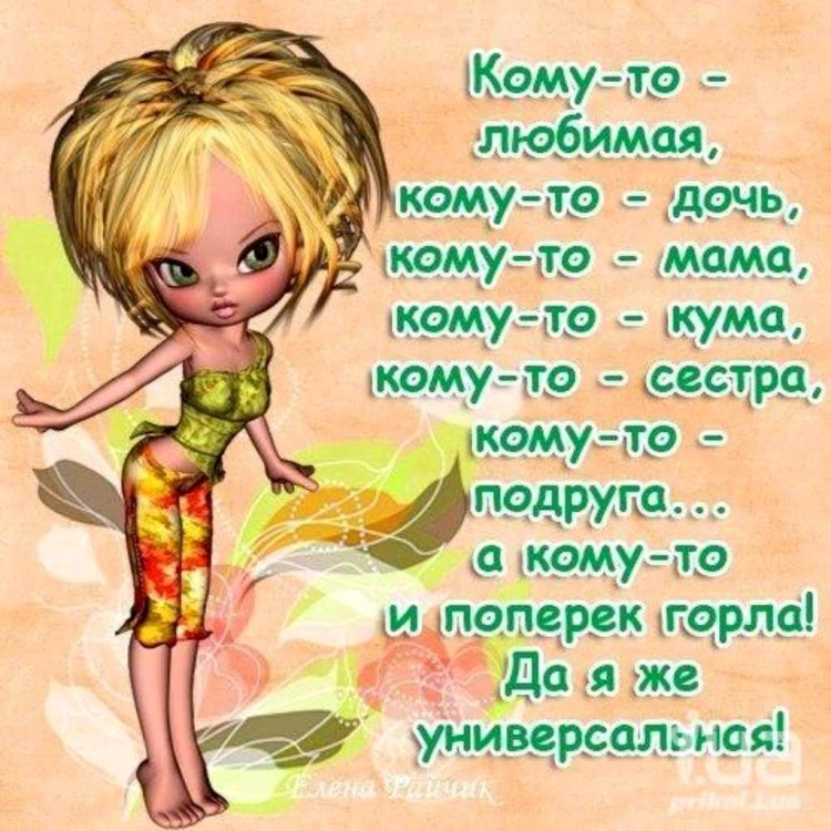 Стихи на аватарку