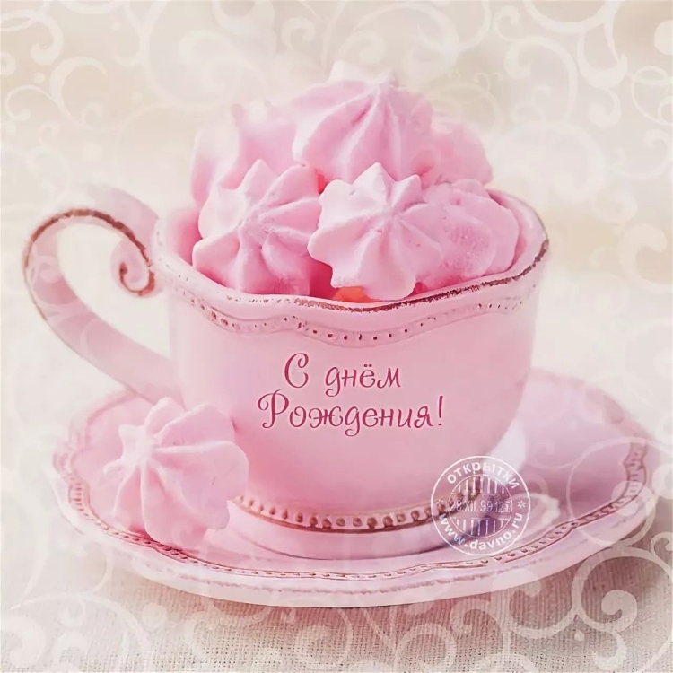 Нежное поздравление с днем рождения