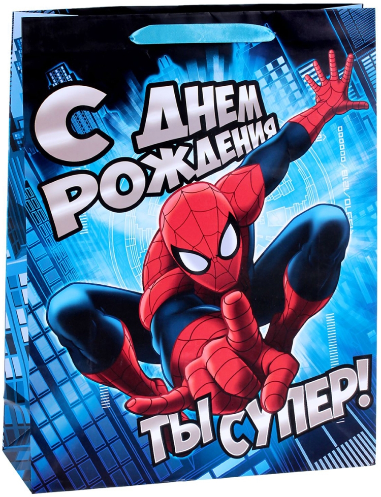 С днём рождения мальчику человек паук