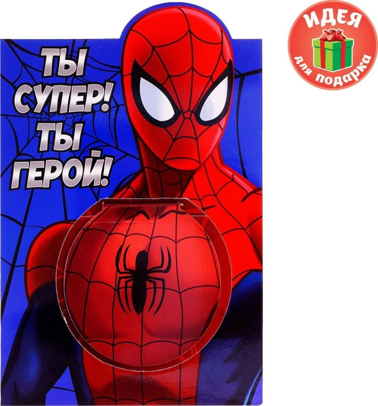 Открытка человек паук с днем рождения