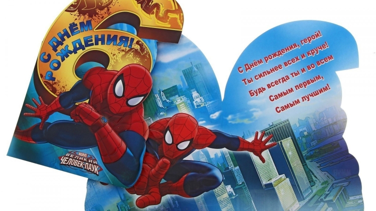 С днём рождения 6 лет мальчику