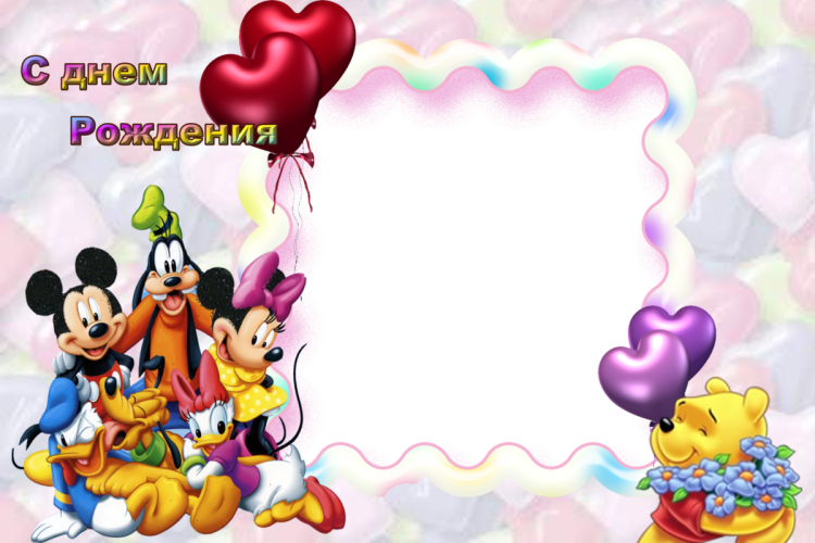 С днем рождения, сыночек!